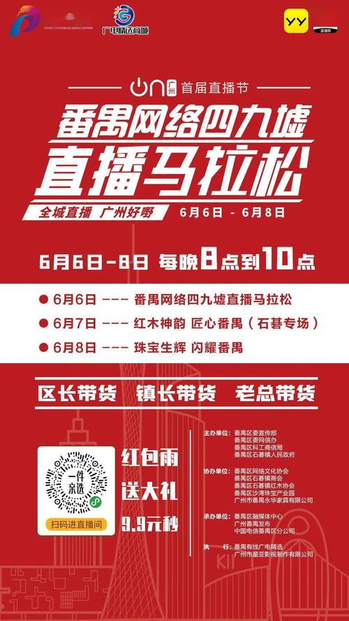 2025年5月23日 第5页
