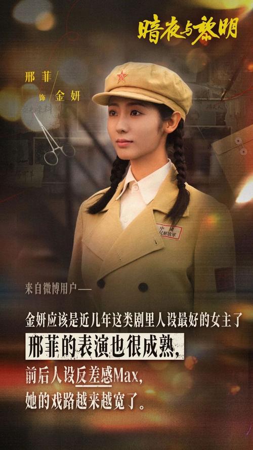 解决方案 第8页