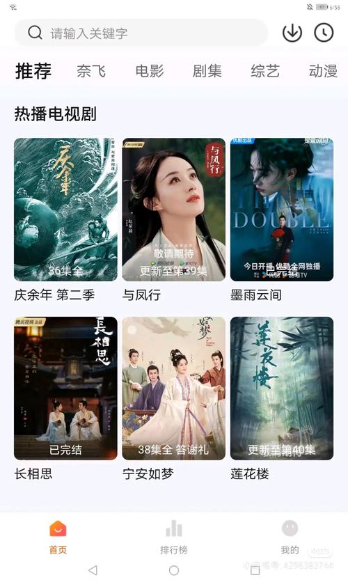 2025年5月 第32页
