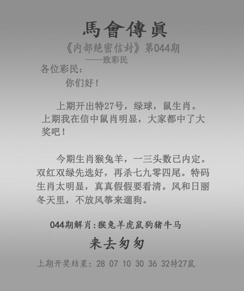 一码一肖中特今,王中王免费资料大全料大全一一l