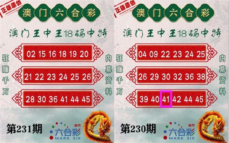 2025年5月 第19页