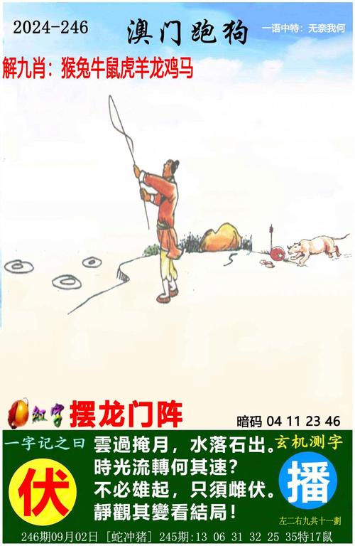 2025年5月 第18页