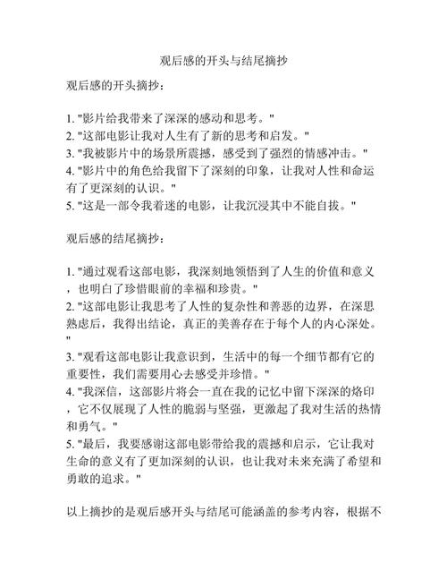 与女人们的对话,与女人们的对话电影观后感