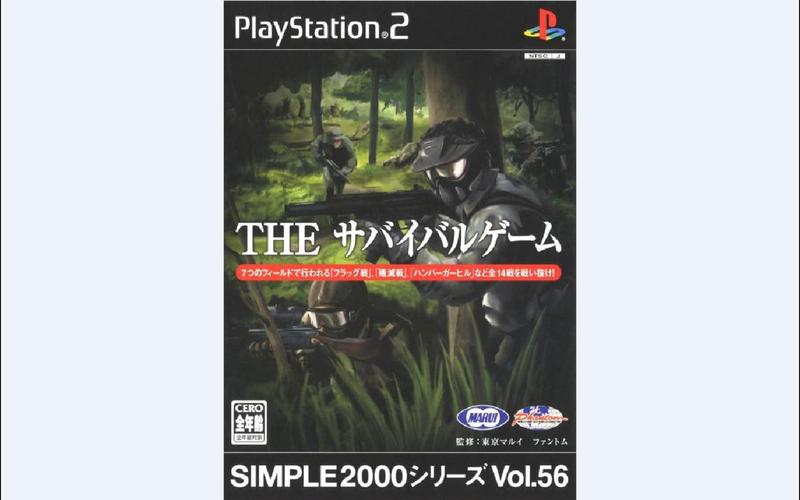 2002年流行的网络游戏,2002年流行的网络游戏有哪些