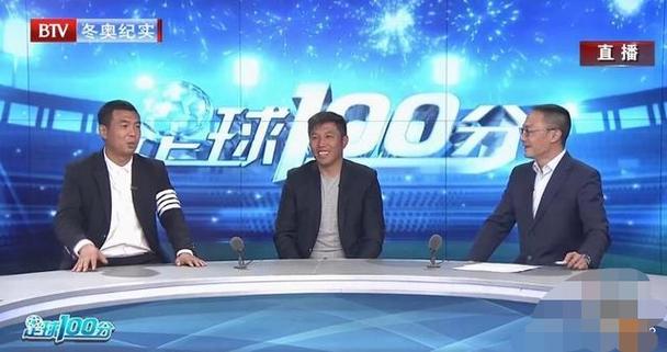 体育足球频道,体育足球频道直播