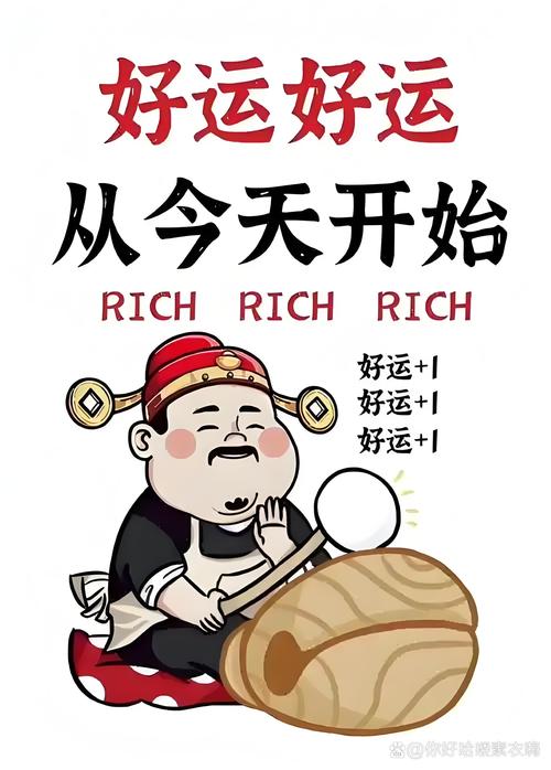 属牛今日运势最准,属牛今日运势最准每日更新