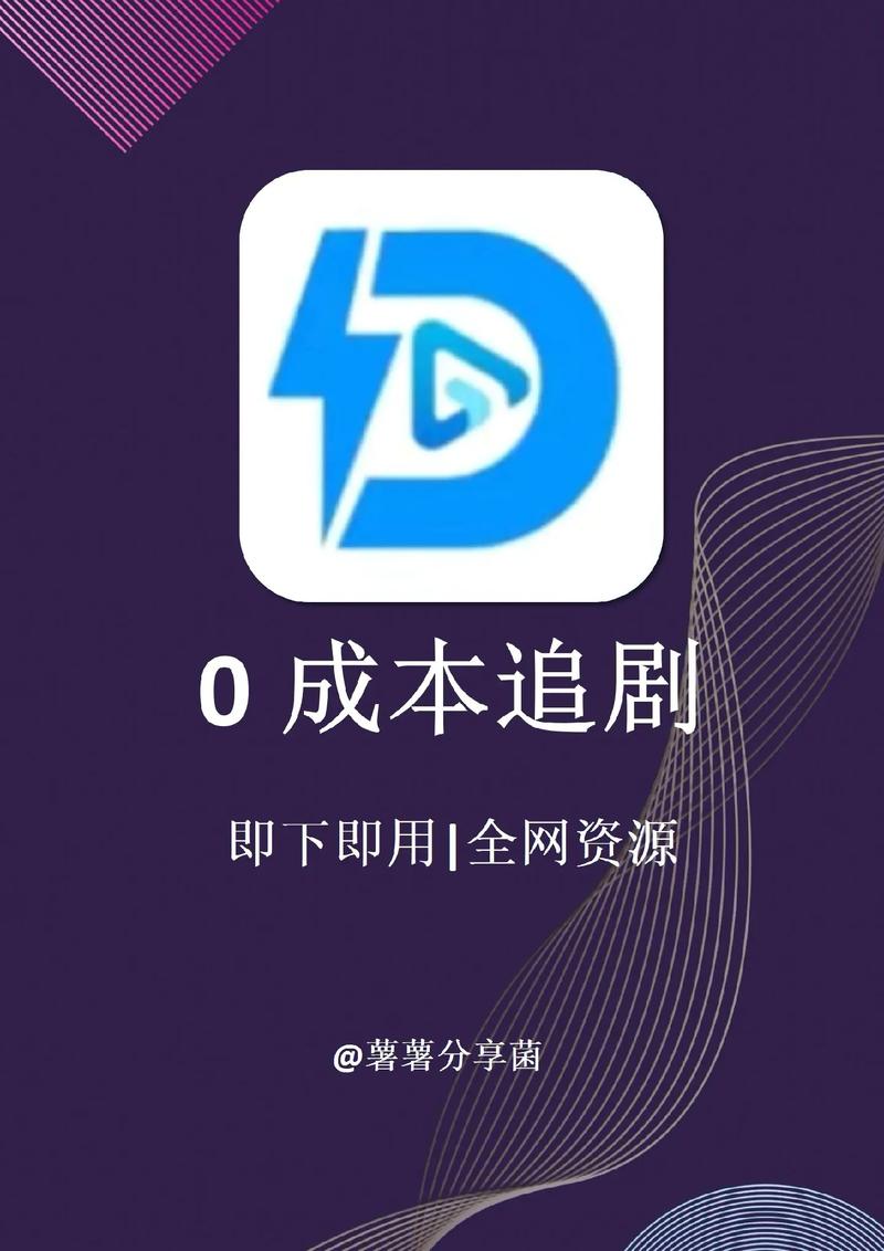 不需会员的追剧软件,不需会员的追剧软件有哪些