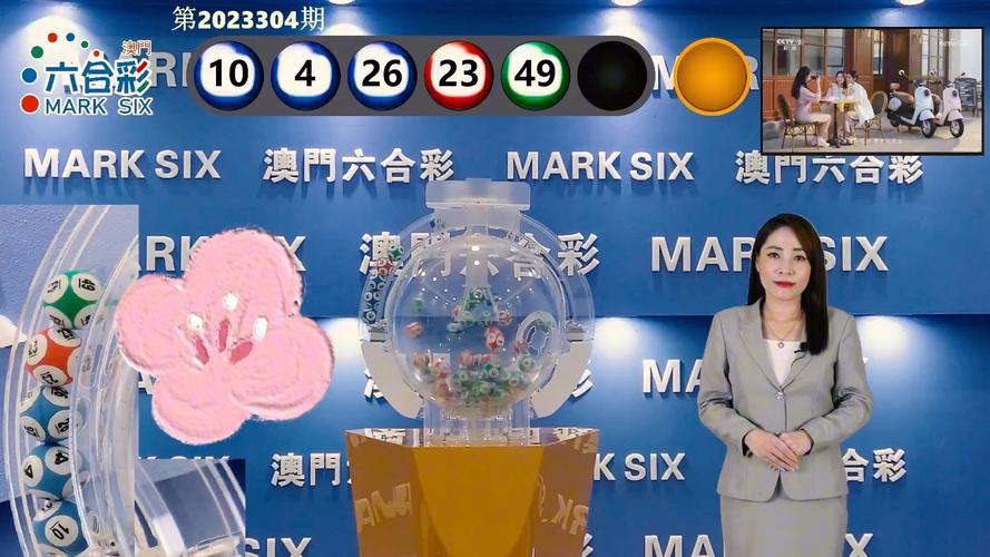 新澳门资料大全免费广彩,澳门资料大全+正版资料今天的