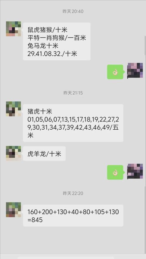 广东鹰论坛资料精准推行二肖一码必中,广东鹰论坛官方网
