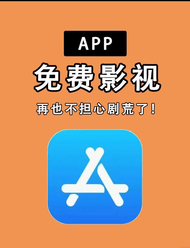 最全的免费追剧软件不用会员,最全的免费追剧软件不用会员下载