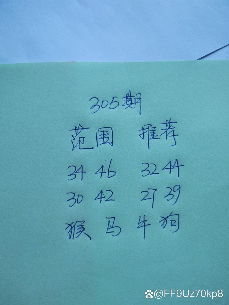 新奥免费大全资料,新奥彩报纸