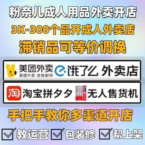 成人用品一件代发货,成人用品一件代发货源怎么找