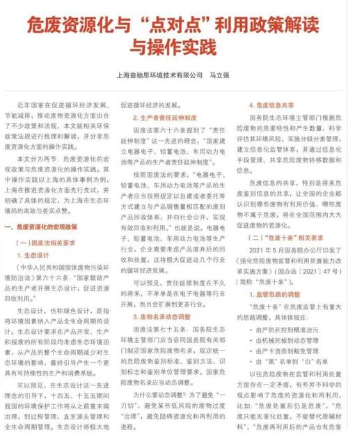 澳门精准单双四肖,澳门彩精准单双王