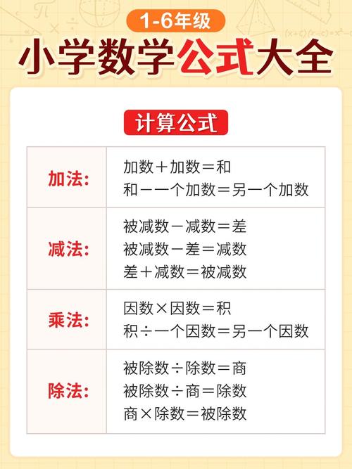 4个平码算法口诀,4个平码算法口诀是什么