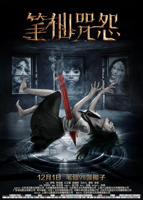杉杉来了电视剧星辰影院,杉杉来了电视剧全集免费99电影网