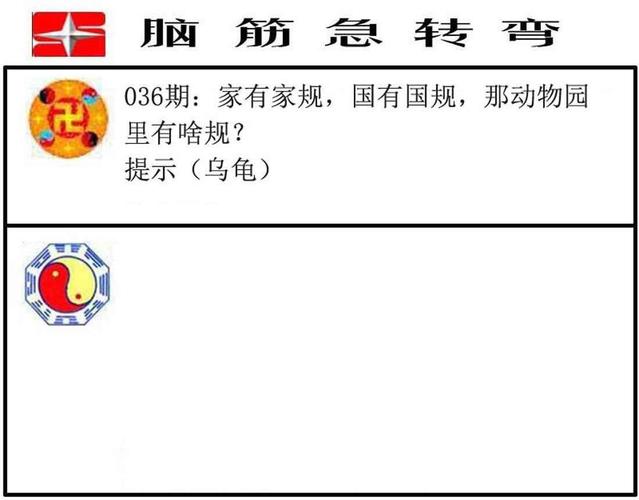 香港免费资料最准一码38期,香港最准免费码资料2018年