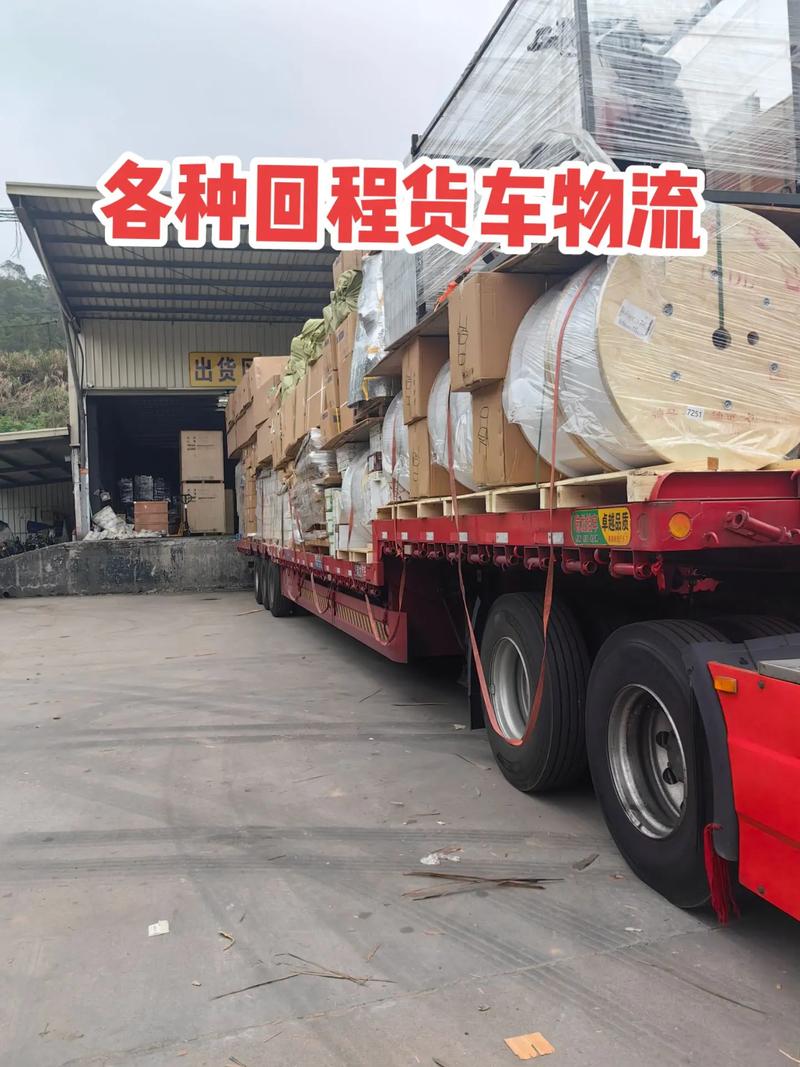 大件货物运输专线,大件货物运输专线图片
