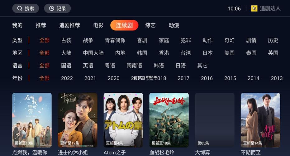 免费追剧软件不要vip无广告,最全的免费追剧app不用会员无广告