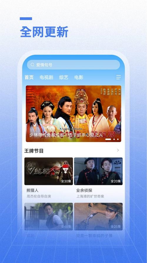 免费电视电影网,免费观看电影电视剧的app无广告