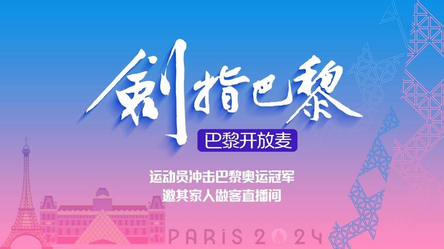 山东体育体育频道,山东体育体育频道直播
