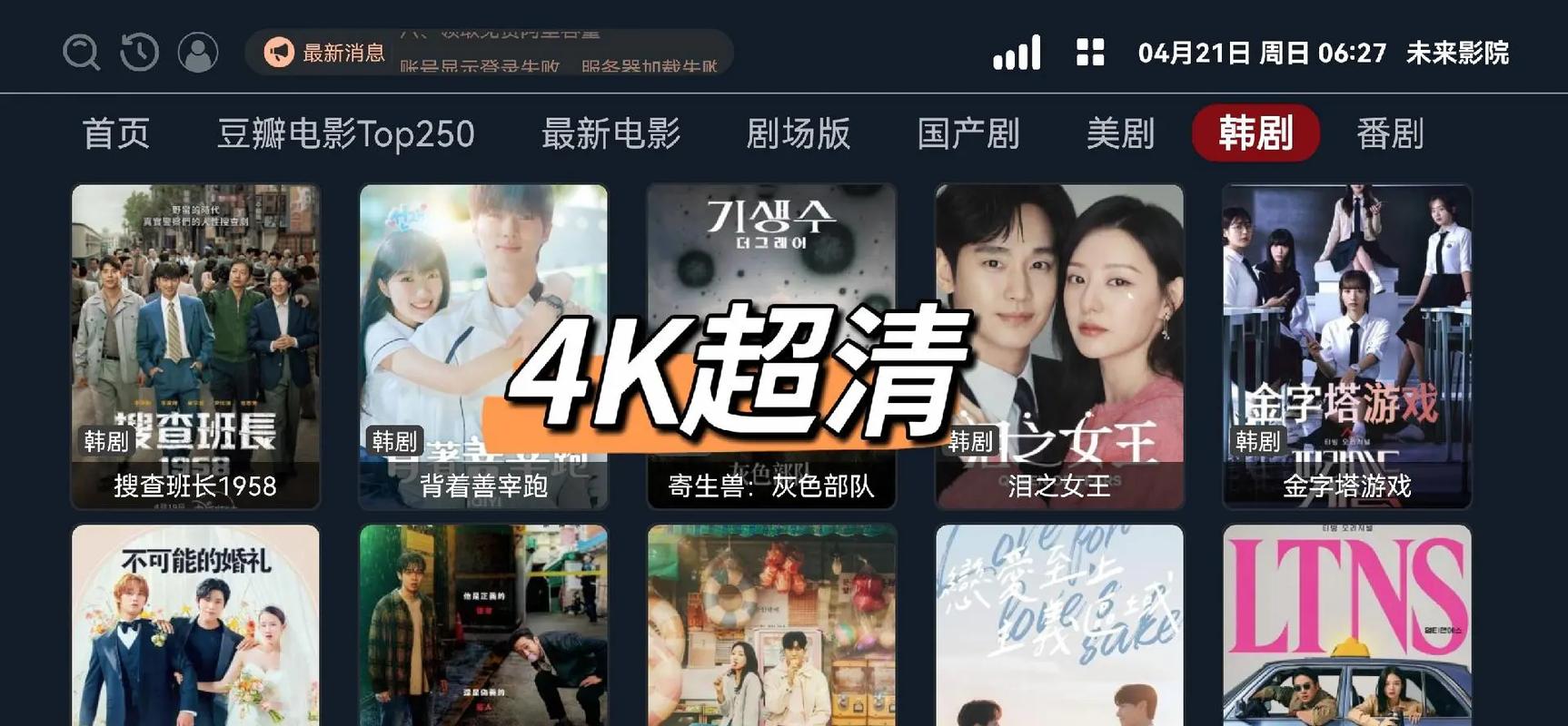 免费观看电视电影大全在线观看,免费观看电视电影大全在线观看