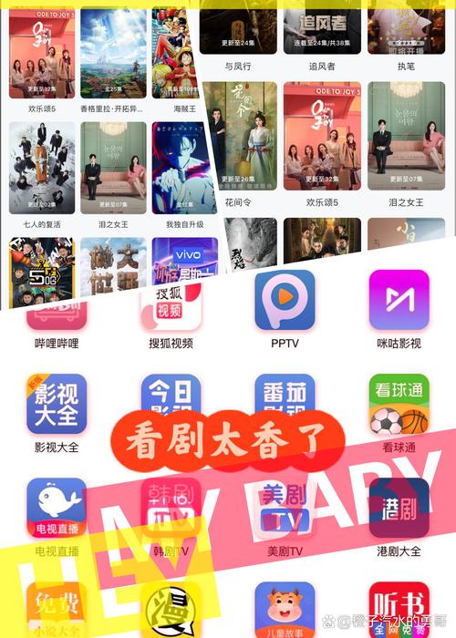 免费追剧app第一名不用vip,免费追剧不用vip的app