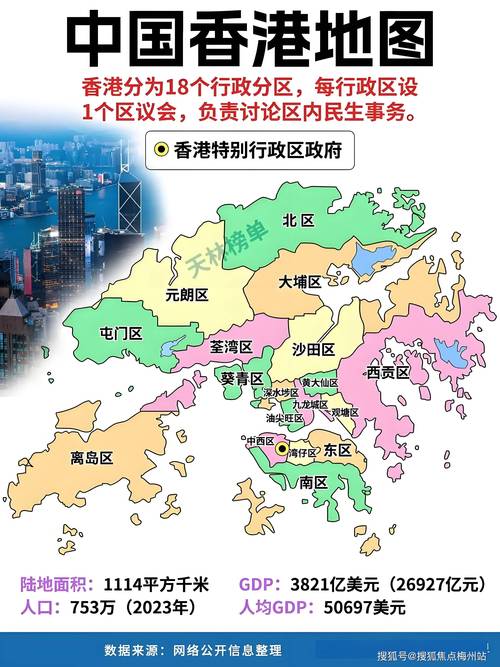 香港最准确的免费资料,香港最准确的免费资料网站