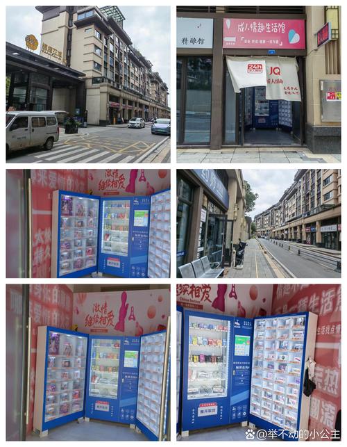 成人情趣用品店有哪些,成人情趣用品店有哪些东西卖