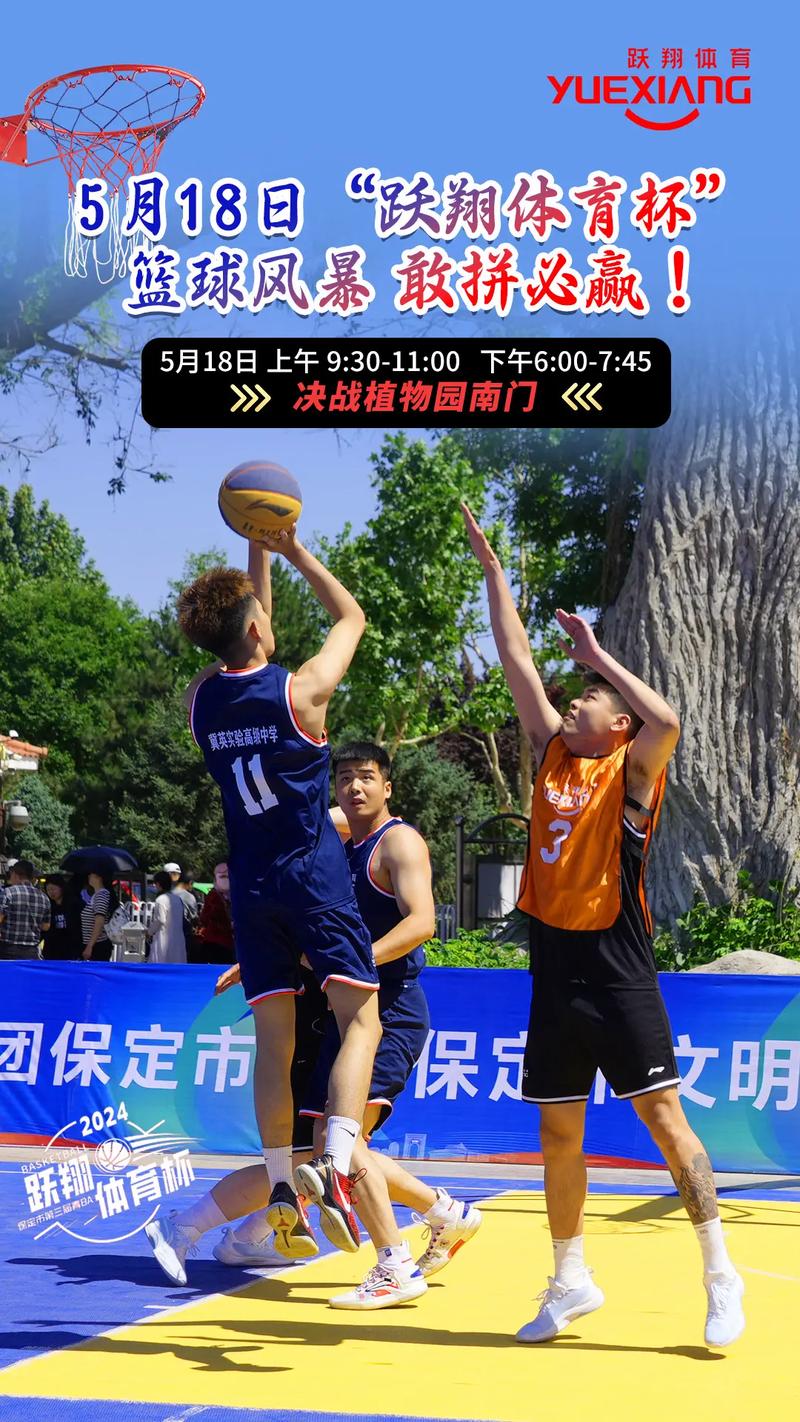 7月24日体育比赛,7月24日体育比赛有哪些