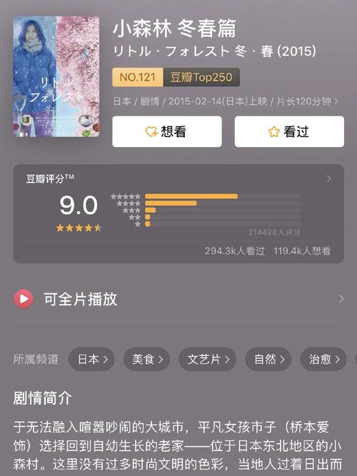 www.被窝电影网,被窝电影官网怎么打不