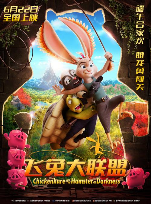达达兔兔电影网,达达兔兔影视剧