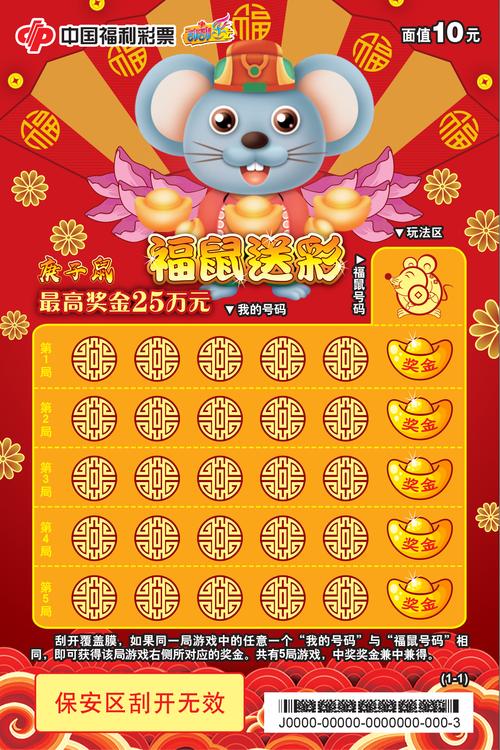 天下踩l天空踩天下采票,天下彩[天空彩票]免费资料