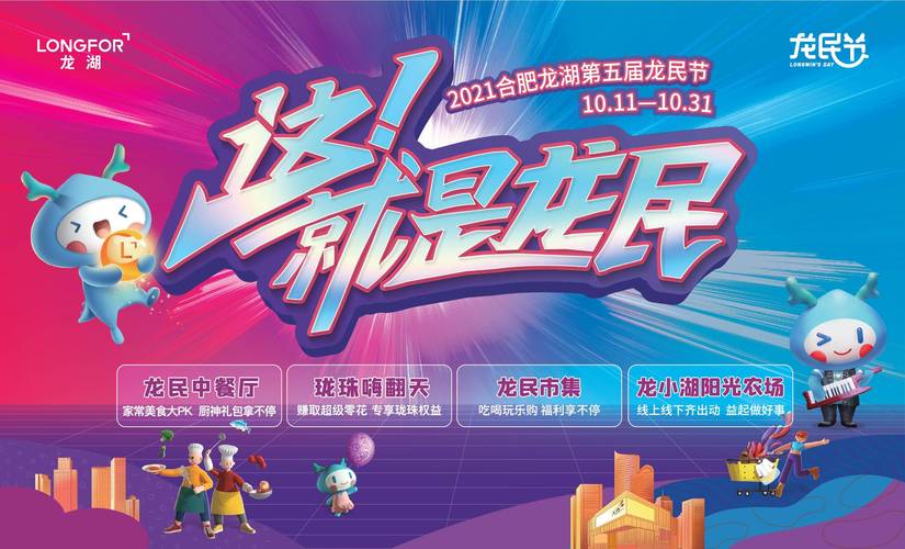 新奥资料免费精准网址是多少?,新奥官方网站
