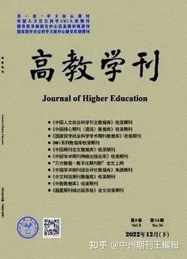 运动类期刊杂志,运动类期刊杂志有哪些