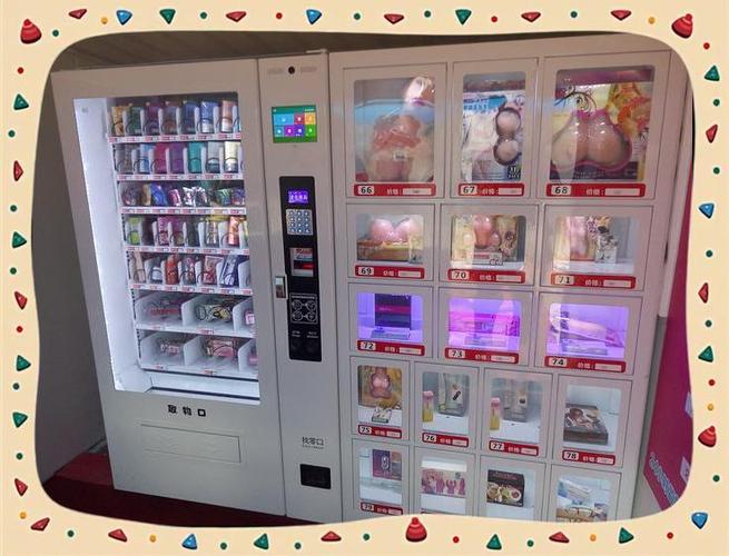 成人用品无人售卖搞一个多少钱,成人用品无人售卖搞一个多少钱啊