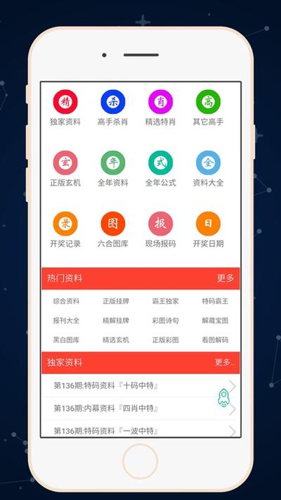 澳门九龙资料免费公开,澳门九龙心水网站是多少