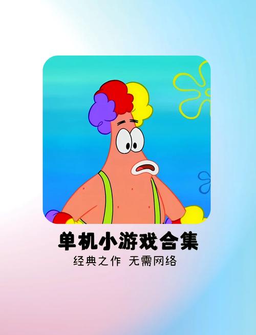 不用网络的游戏不用网络的游戏,不用网络的游戏不用网络的游戏有哪些