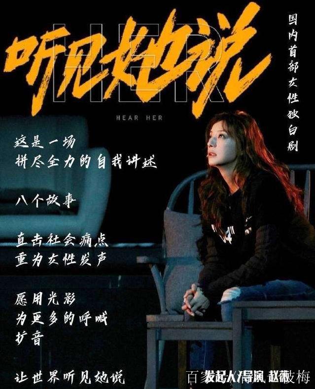 听见她说电视剧免费观看在线,听见她说全集免费观看
