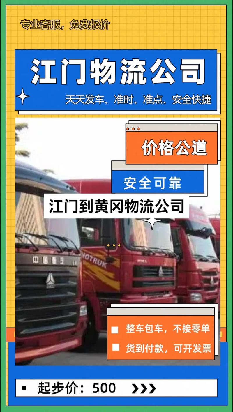 专业物流运输价格,专业物流运输价格标准