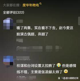 度华年电视剧免费观看星辰影视,度华年电视剧免费观看星辰影视16