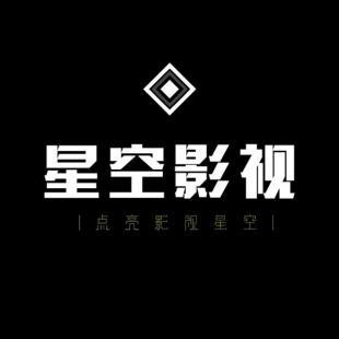 星空影院电视在线播放,星空影院电视在线播放入口