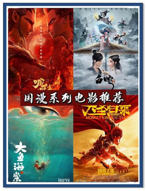 1122影视电影高清,1212电影免费