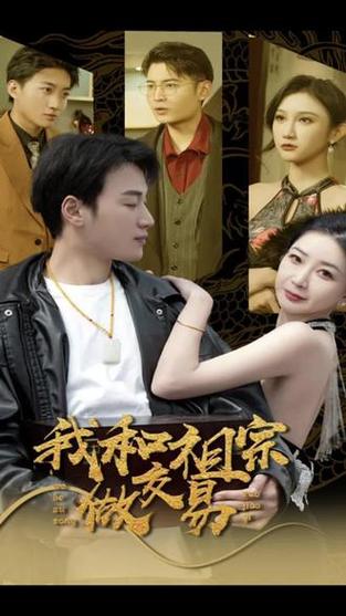 超级神眼短剧免费观看第一集,超级神眼短剧免费观看第一集视频